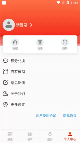 乐享安宁
