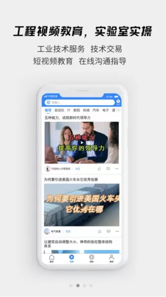 贤集网