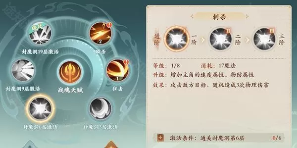 封神幻想世界手游