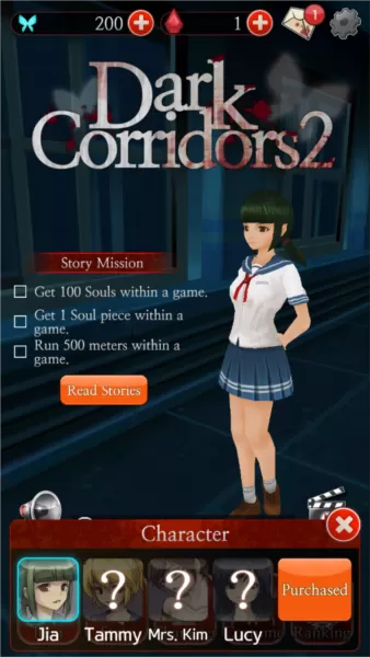黑色走廊2