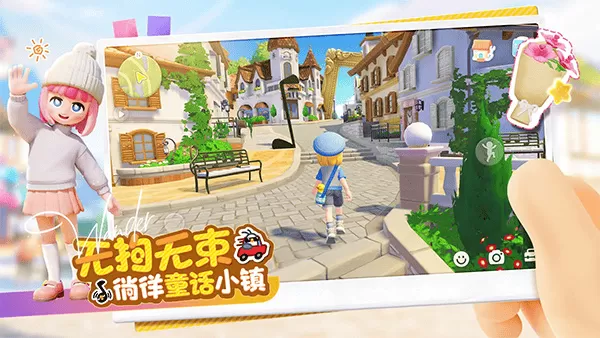心动小镇免广告无限金币