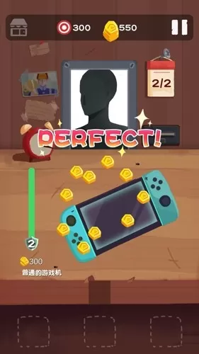 十三号修理店无限金币版