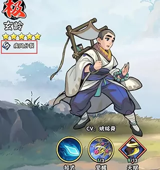武侠大明星官方版