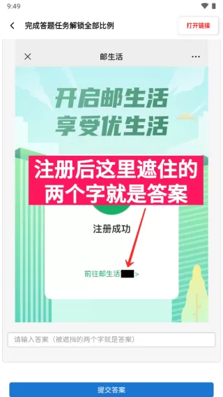 yzl工具箱官方正版