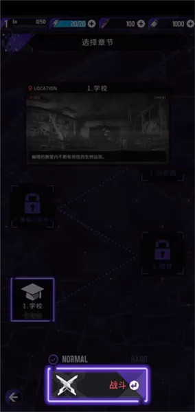 零界战略折相思版