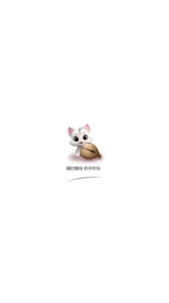 木鱼喵游戏盒子