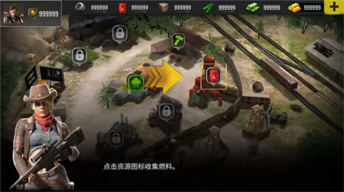 僵尸生存射击手机版