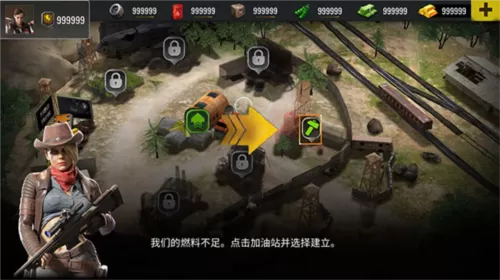 僵尸生存射击手机版