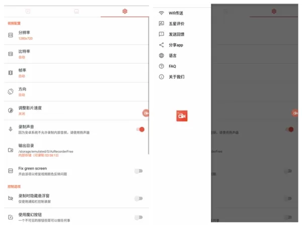 AZ Screen Recorder pro