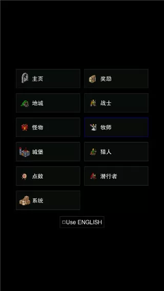 点击启示录2