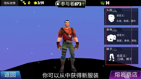 熔岩无尽跑酷最新版