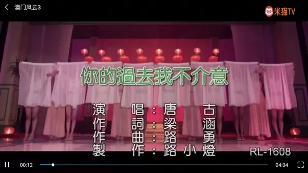 米猫TV高清免费版