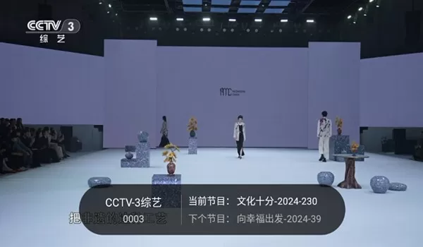 千寻tv电视版安装包