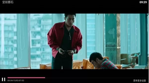 神马TVBOX TV电视版