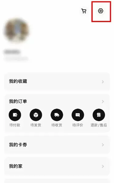 极有家