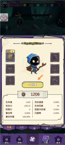 英雄冲刺手机版