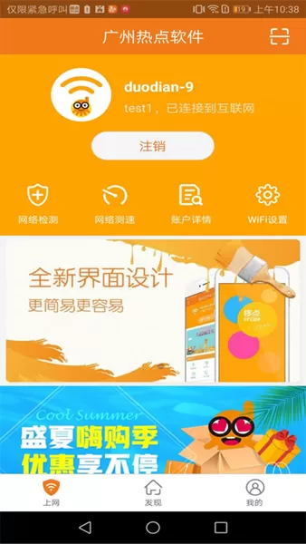 哆点