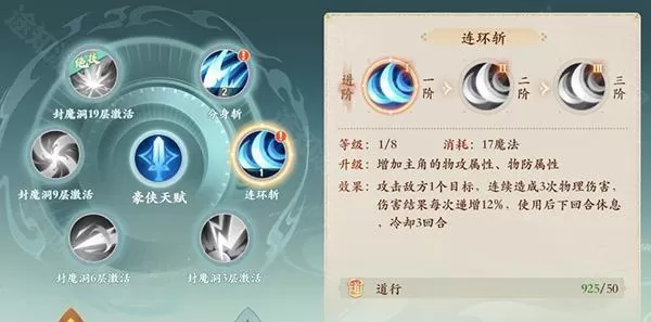 封神幻想世界手游