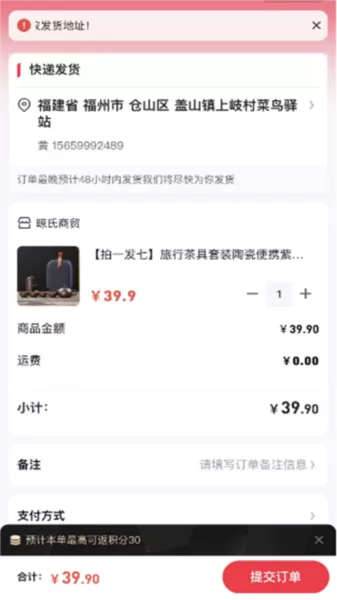 巨客商城