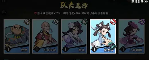 武侠大明星官方版