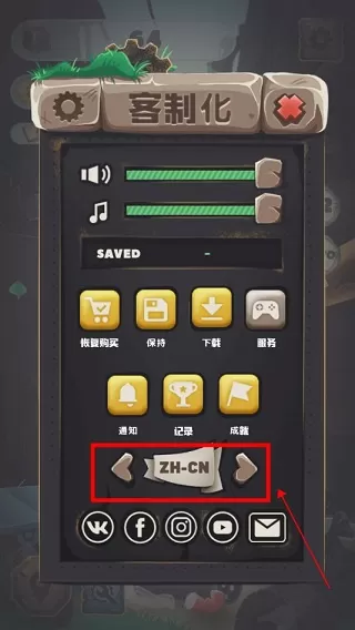 垃圾大亨