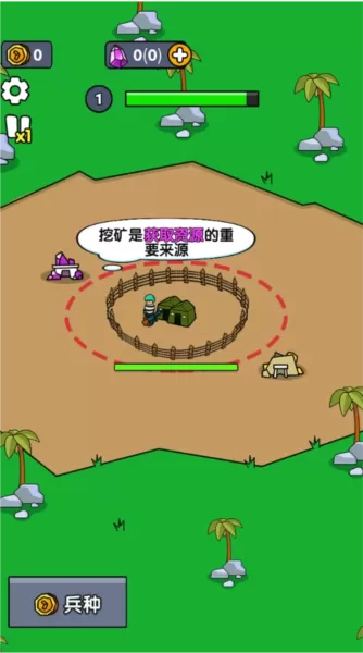 小小庇护所去广告版