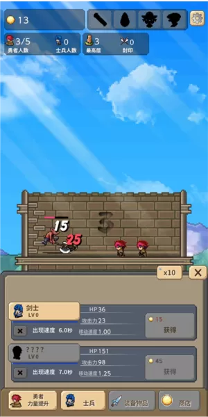 勇者之塔无限金币版
