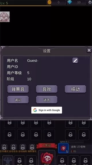 至爱少女的传说