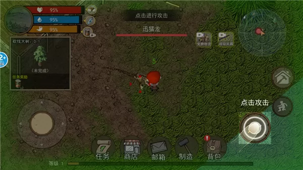 饥荒收集生存安卓版