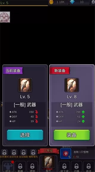 至爱少女的传说