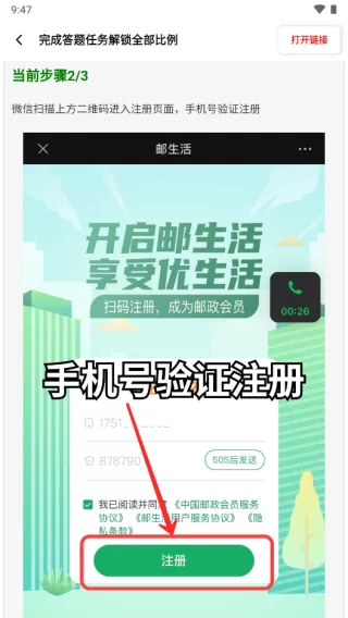 yzl工具箱官方正版