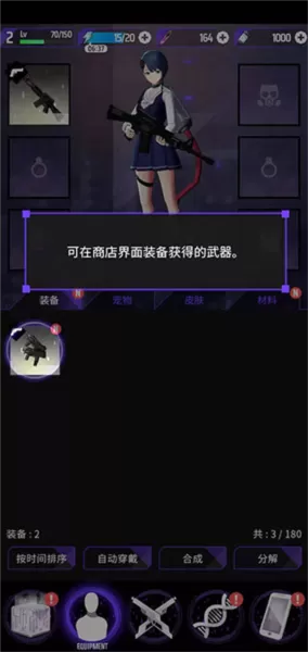 零界战略折相思版