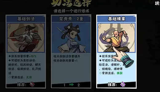 武侠大明星官方版