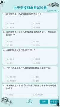 自由人生模拟可出轨版