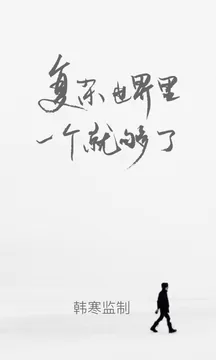ONE一个app