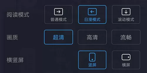 b站漫画