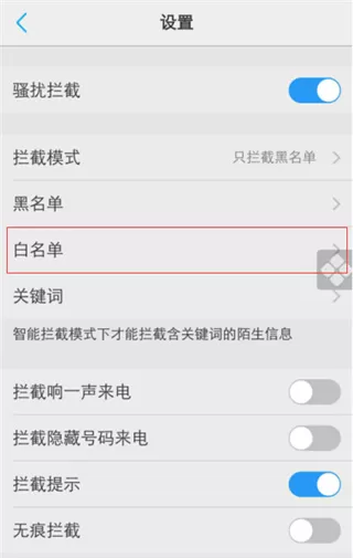 i管家