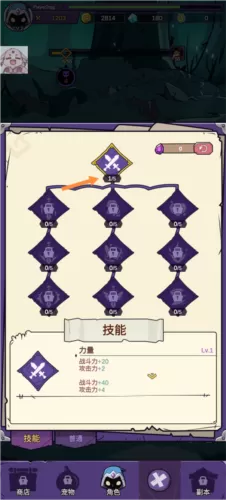 英雄冲刺手机版