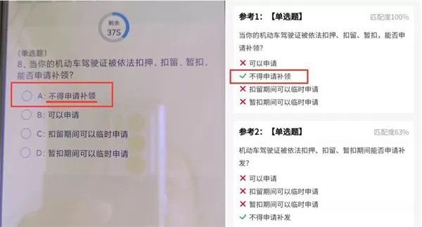 昆明学法减分