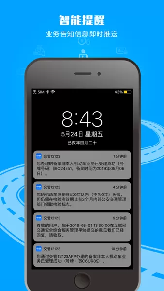 昆明学法减分
