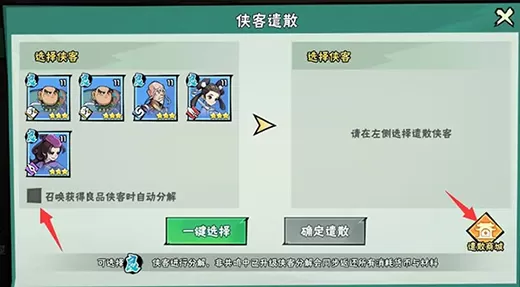 武侠大明星官方版