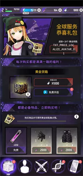 零界战略折相思版
