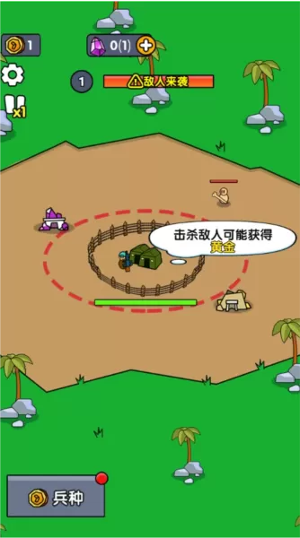 小小庇护所去广告版