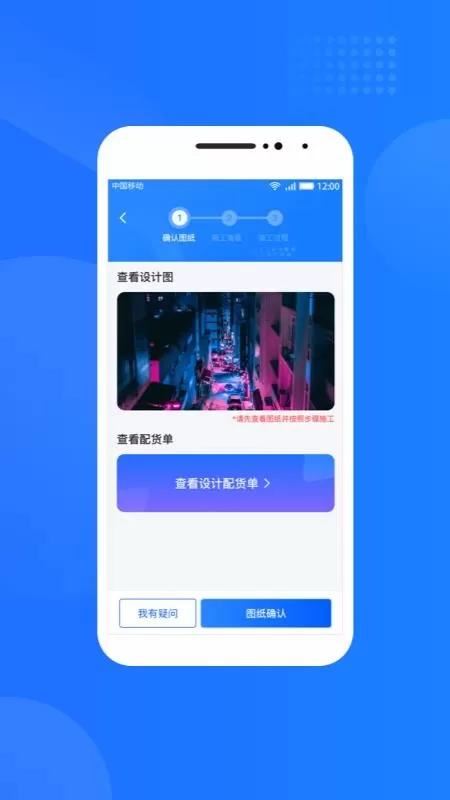 科士达光伏
