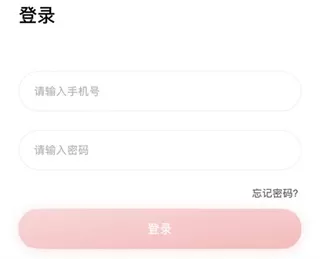 爱小艺学生