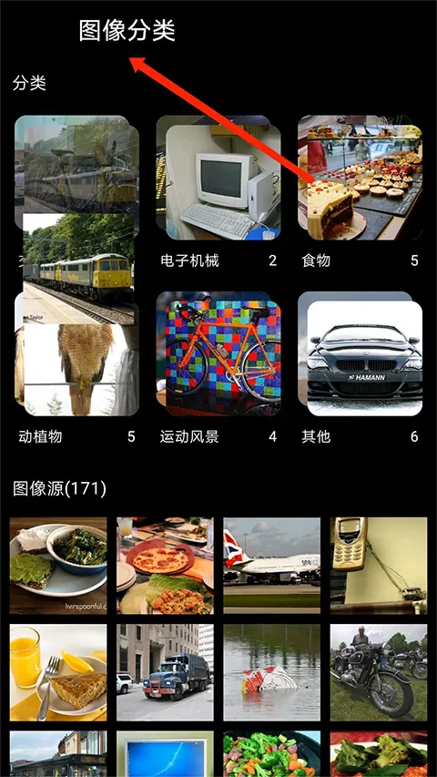 安兔兔AI评测