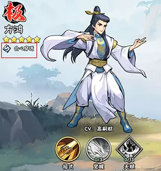 武侠大明星官方版