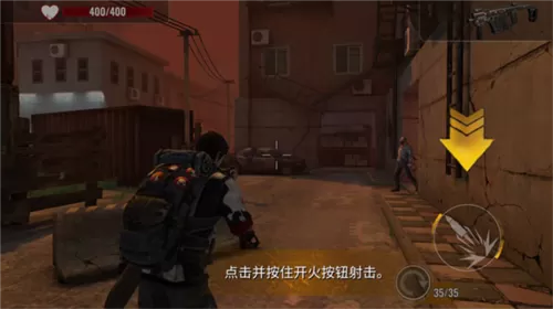僵尸生存射击手机版