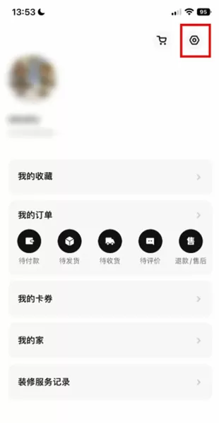 极有家