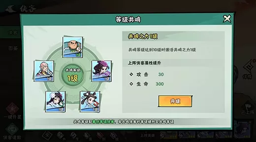 武侠大明星官方版
